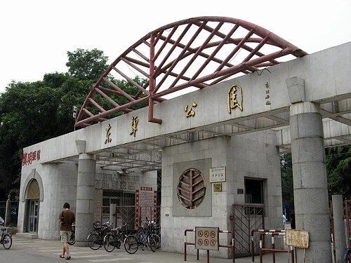 北京东单公园游玩攻略简介,北京东单公园门票/地址/图片/开放时间/照片/门票价格【携程攻略】