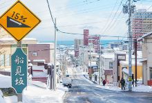 由仁町旅游图片-7日登别+札幌+小樽·入住星野+粉雪天堂+舌尖美食