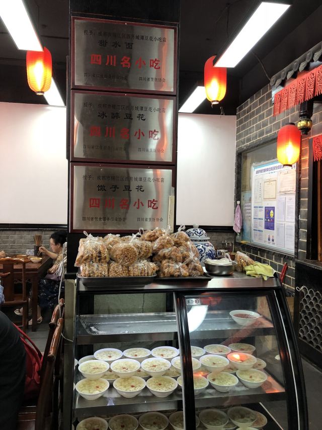 西月城譚豆花.小譚豆花(西大店)