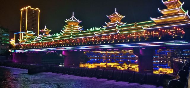 绥宁县绿州广场喜得龙旅行图片 3