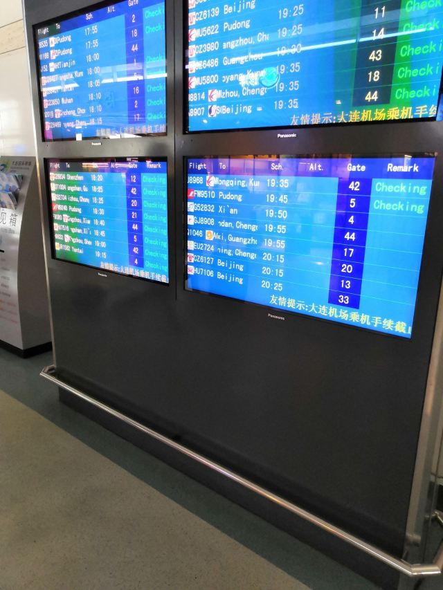 周水子广场旅行图片 2