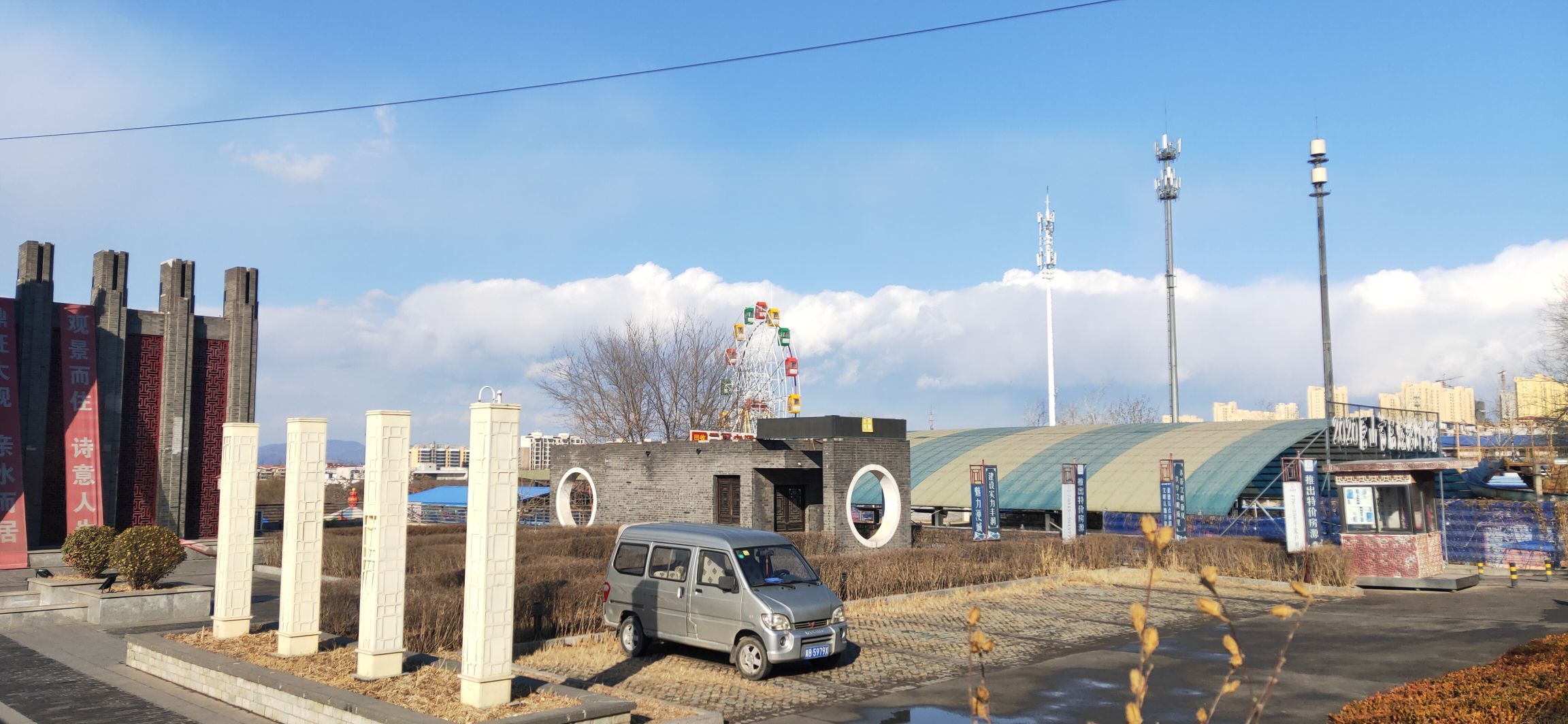 曹雪芹公园