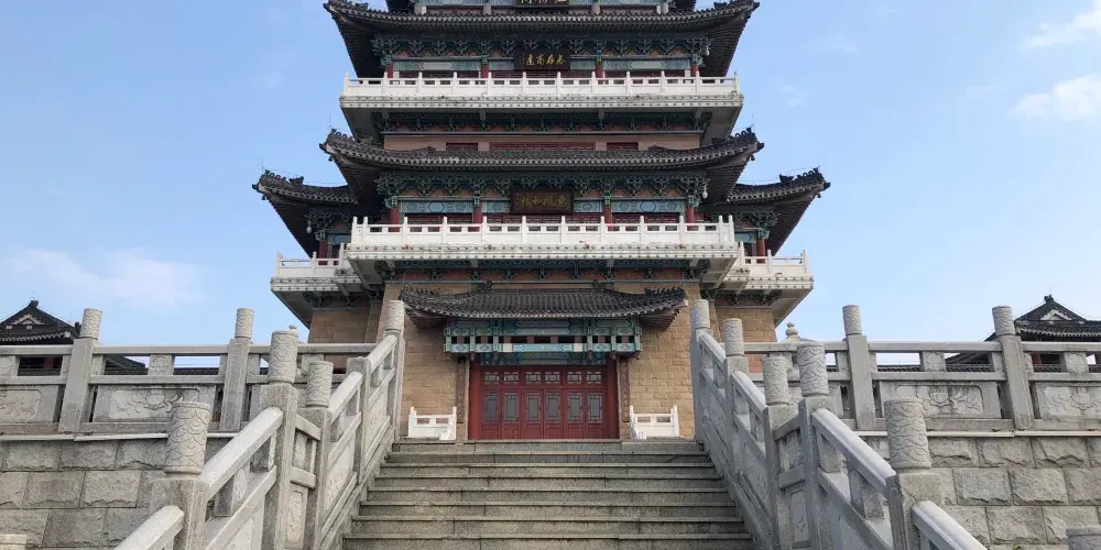 永安旅遊