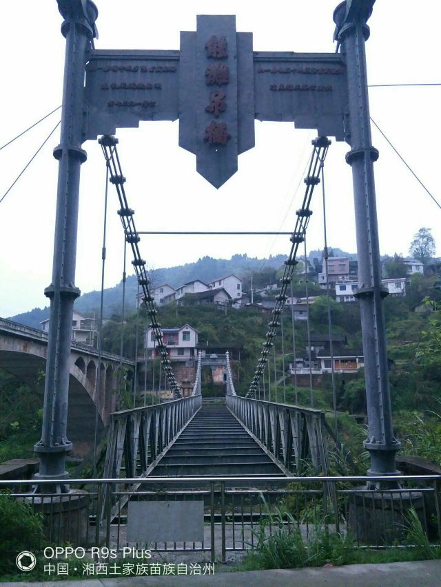 能滩吊桥旅行图片 6