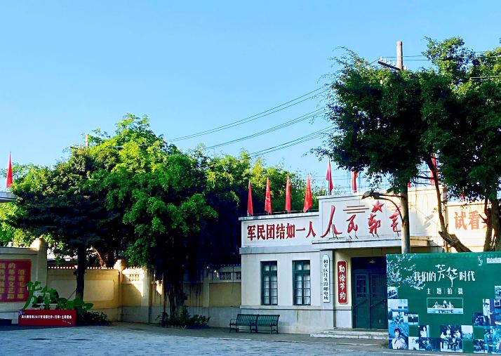 江城谣·芳华景区