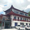神农架土家山庄
