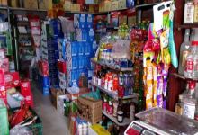 笑笑超市(鑫华路店)购物图片