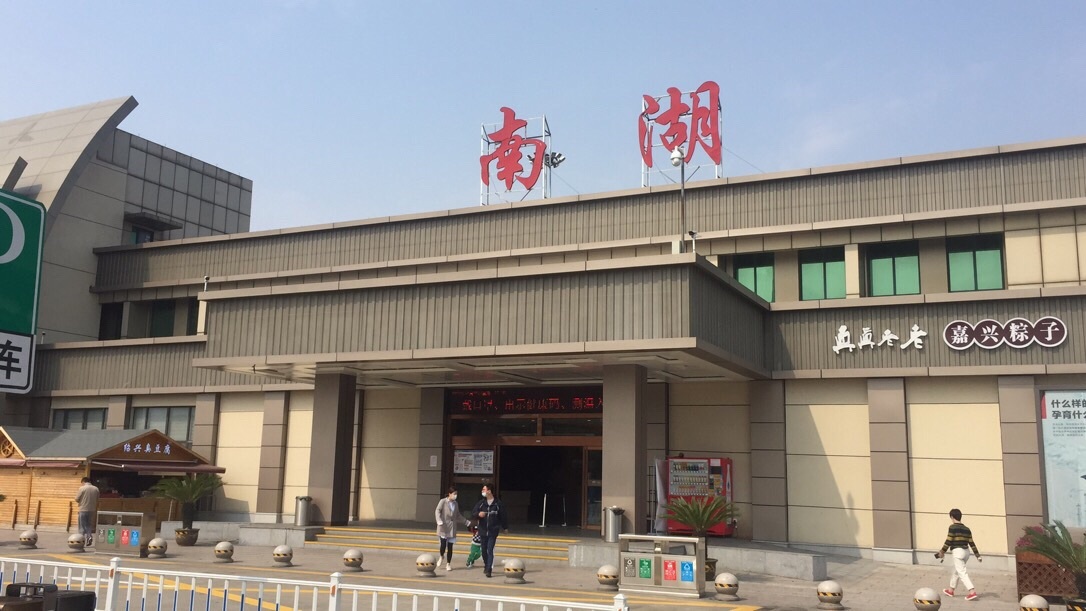 南湖服务区-餐饮区