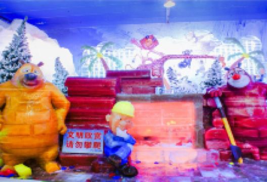 长沙冰雪大世界(世界之窗店)景点图片