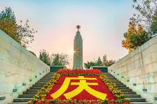 西柏坡景区-平山-耀晨影像