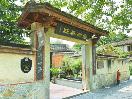 四落大厝