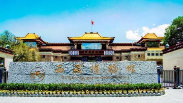 Tibet Museum