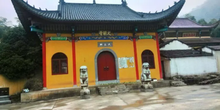 大明寺