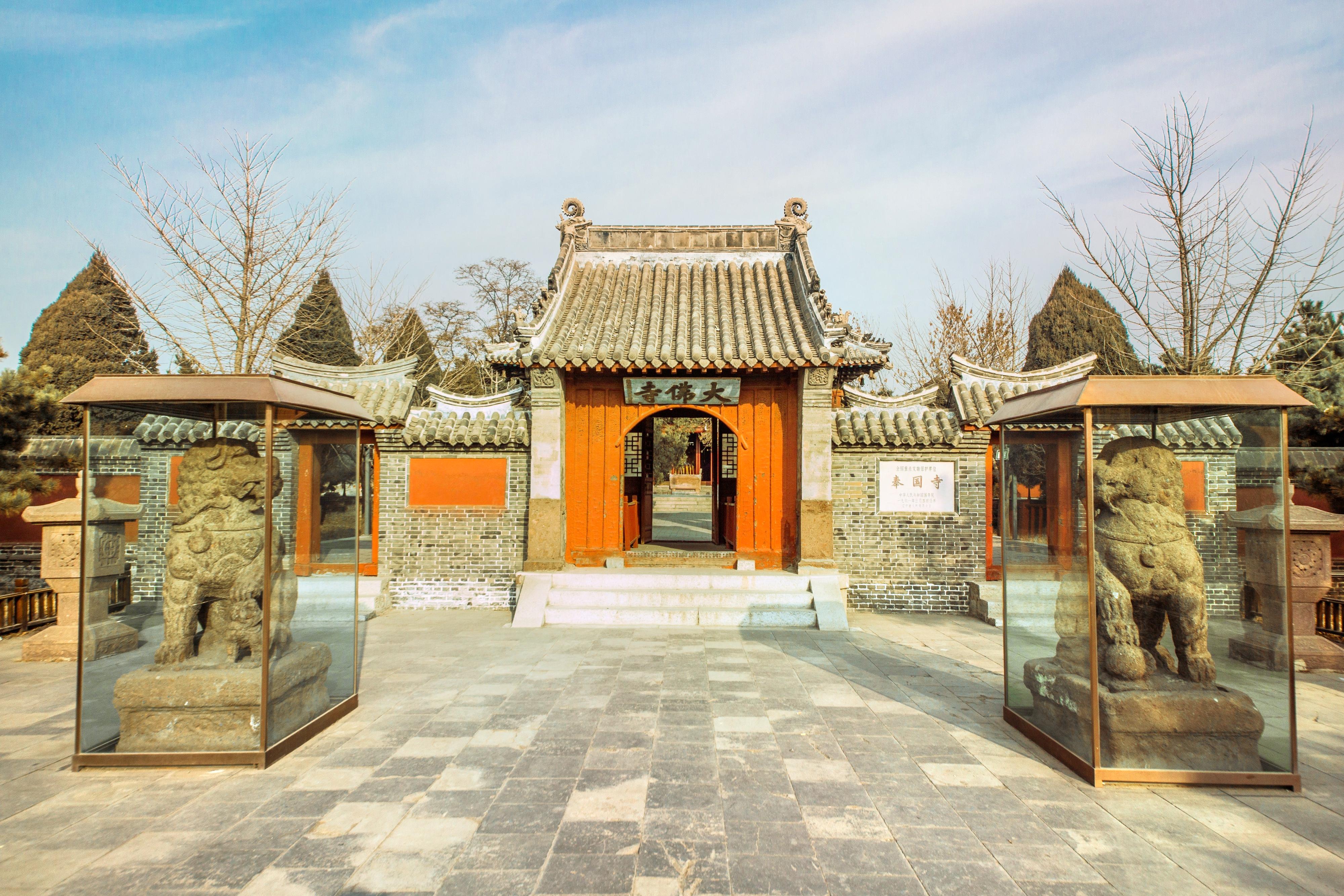 奉国寺