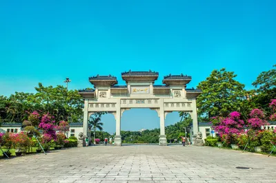 中山公园