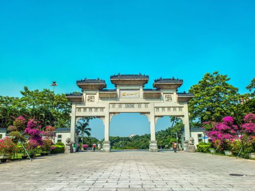 中山公园