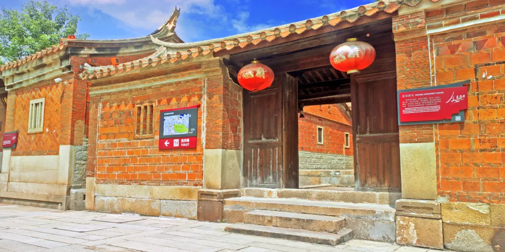 永安旅遊