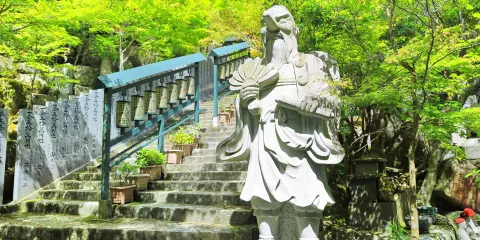 大聖院