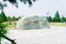 秦始皇帝陵博物院-丽山园-西安-doris圈圈
