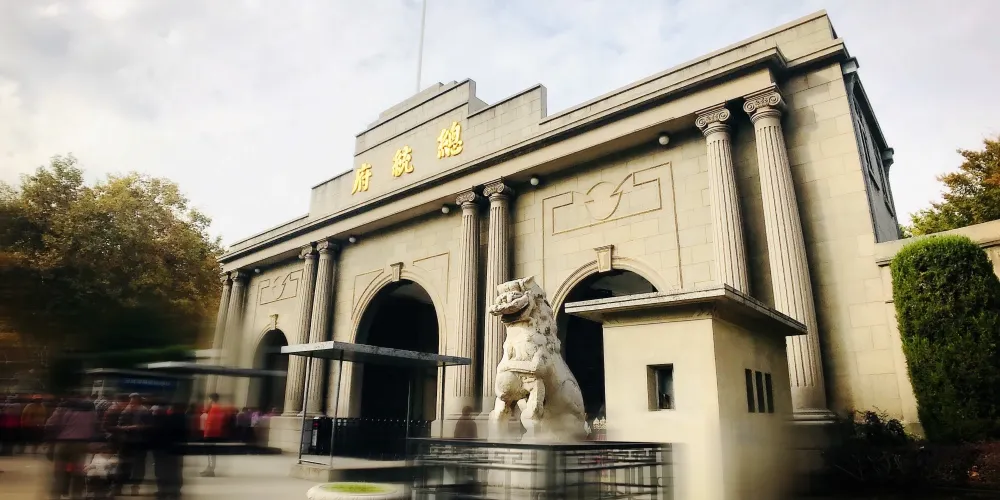 永安旅遊