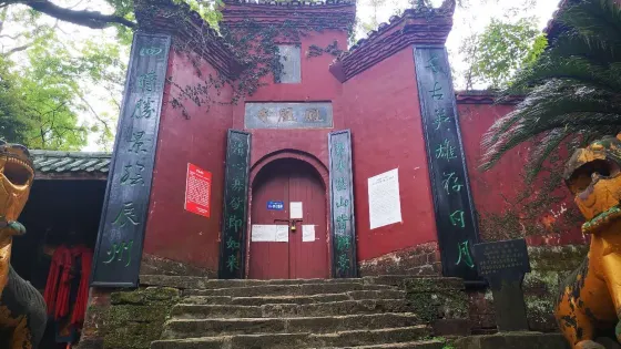 懷化鳳凰寺