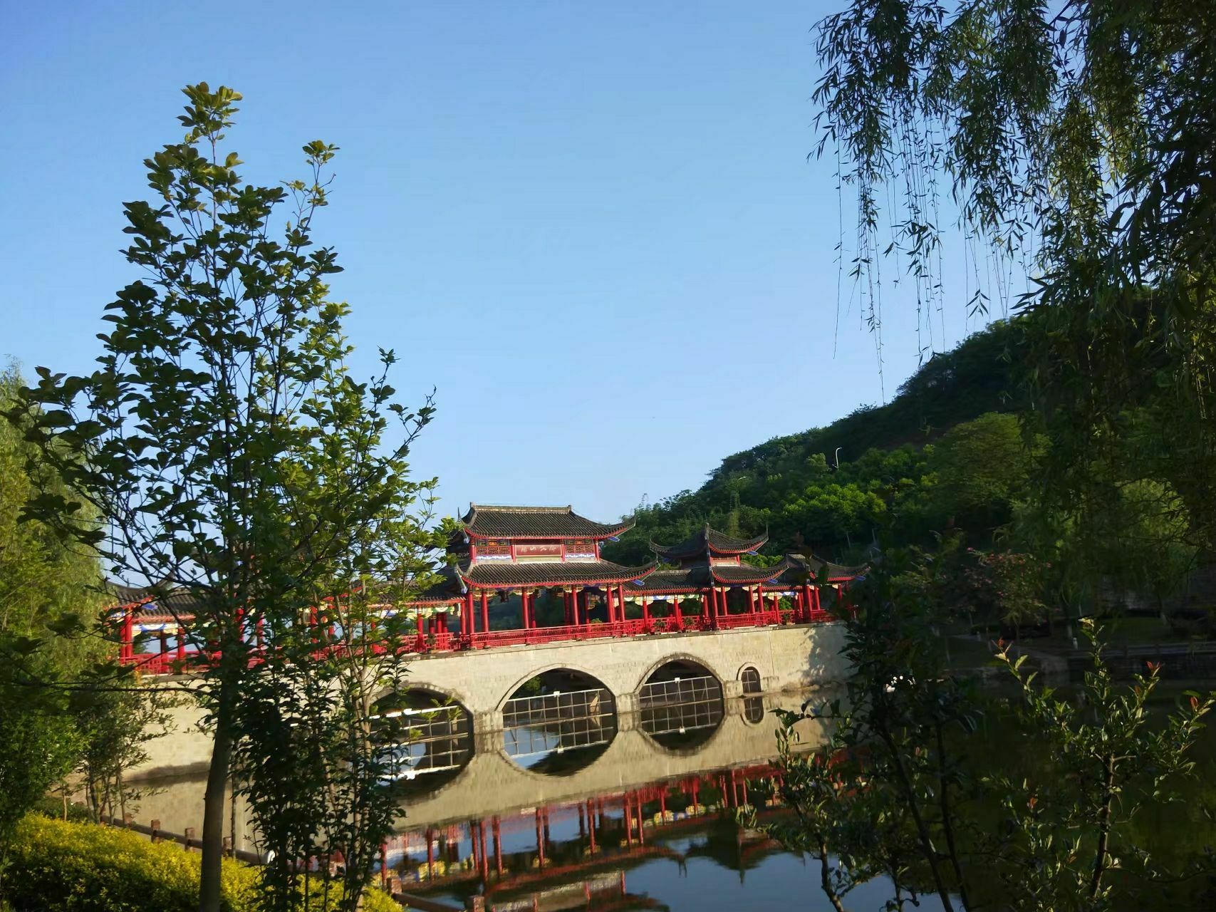 艾坪山公园