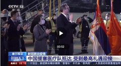 塞尔维亚游记图片] 塞尔维亚，疫情之后，值得一去！！！