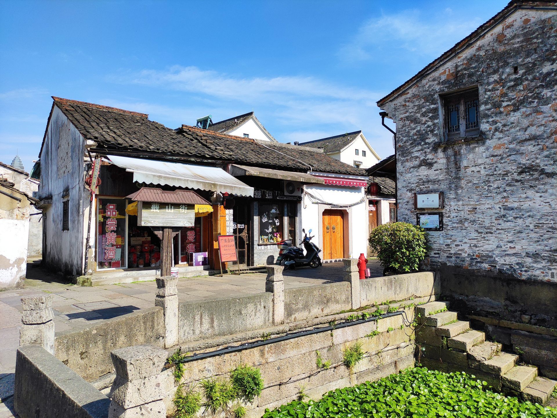 墨池