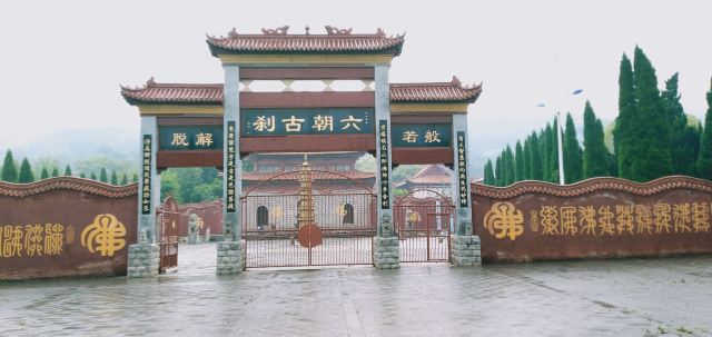 庐山西林寺旅行图片 8