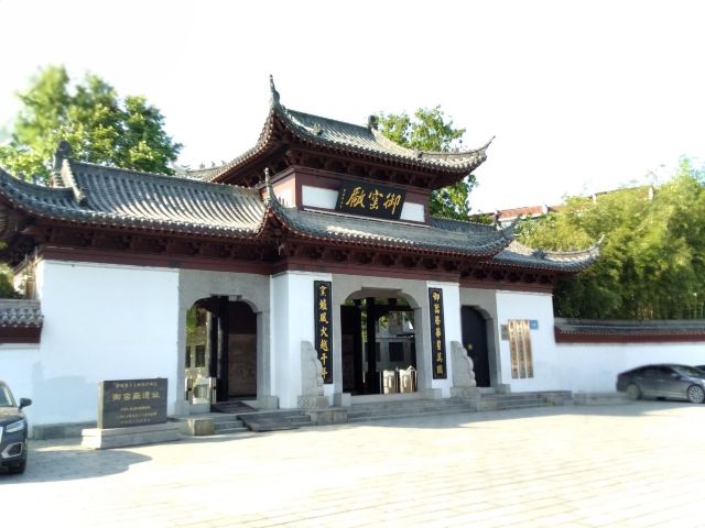 御窑厂国家考古遗址公园旅行图片 3