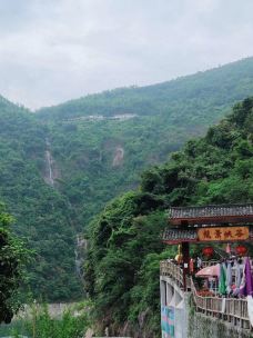 龙景峡谷-资兴-gz伊妹儿