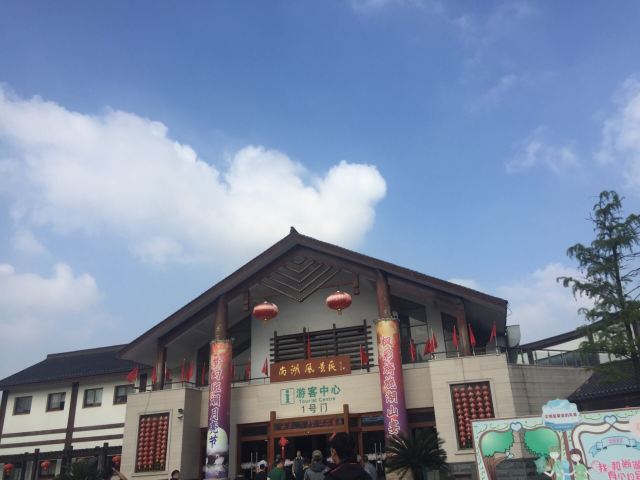 尚湖風景區
