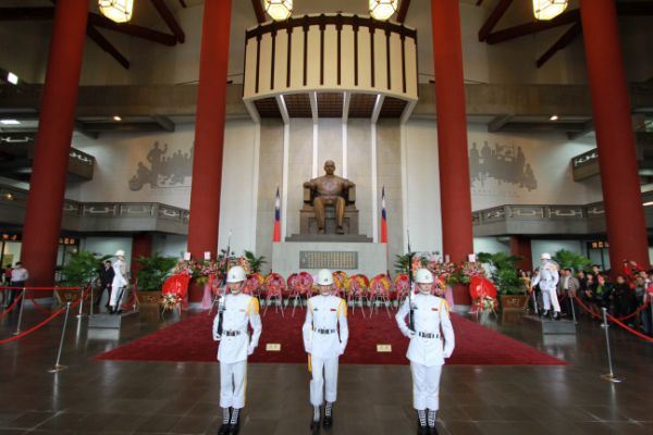 台北中山紀念館