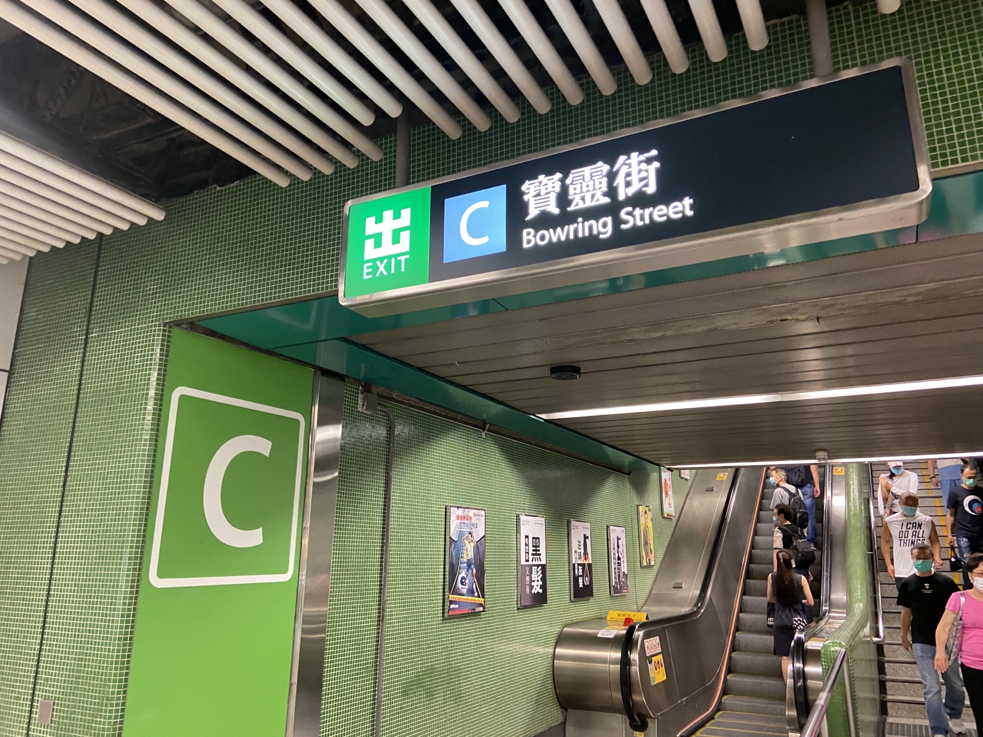 宝灵街