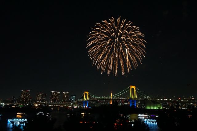 Rainbow Bridge