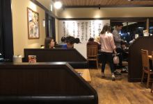 Echigo Hizomen Mujinzo Nakajoya美食图片