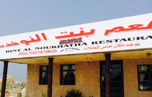 Bint Al Nokhatha餐厅图片
