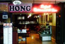 Hong Japanese Restaurant美食图片