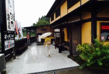 Tanaka Chikusan美食图片