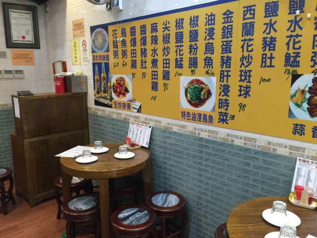 肥仔文美食