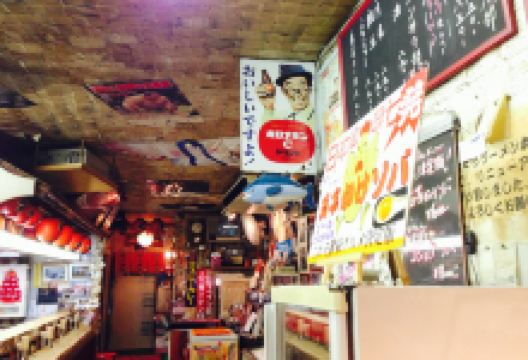 Ganso Maguro Ramen Honten美食图片