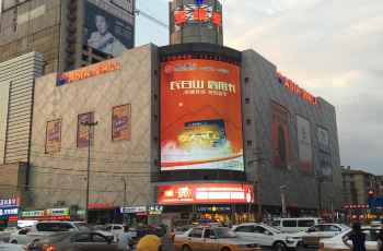 长春亚细亚百货大厦购物攻略,亚细亚百货大厦