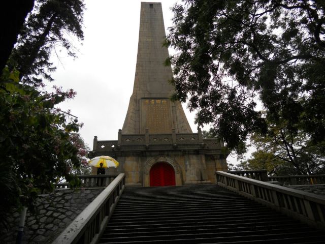 Yuexiu Park