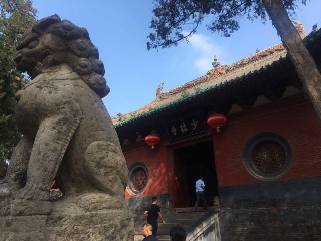 三皇寨