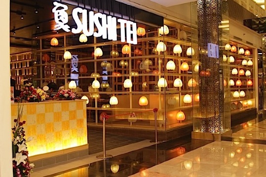 Sushi Tei餐厅图片