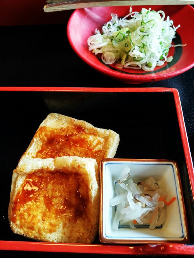Tokyo Shiba Tofuya Ukai
