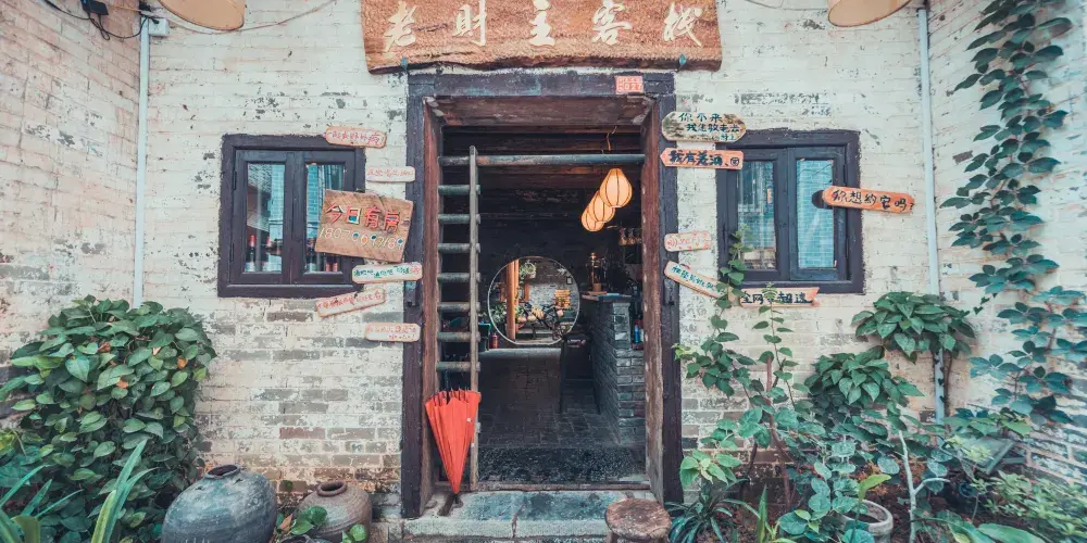 永安旅遊