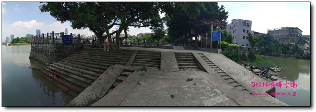 Huangpu Ancient Port Site