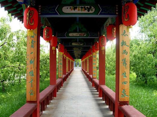 纪晓岚文化园