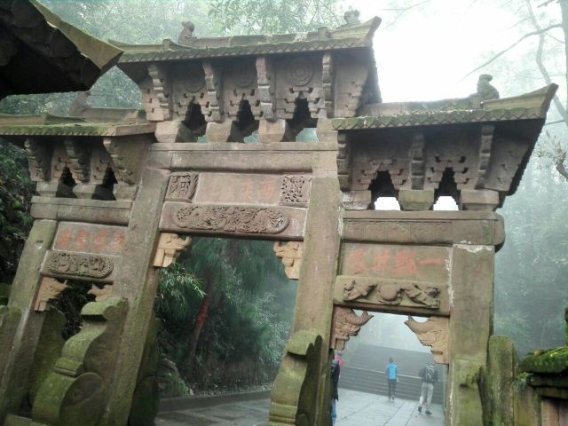 몽정산